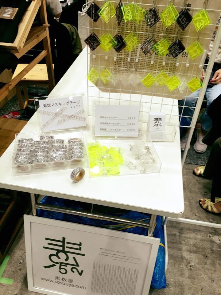 ハンドメイドフェス2014