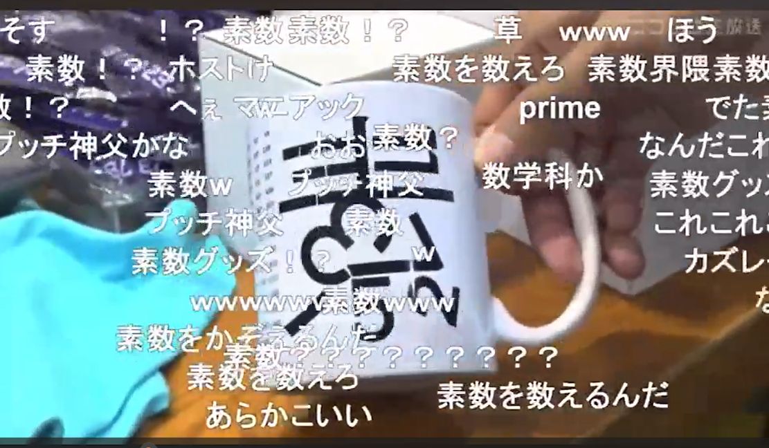 ニコニコ動画取材