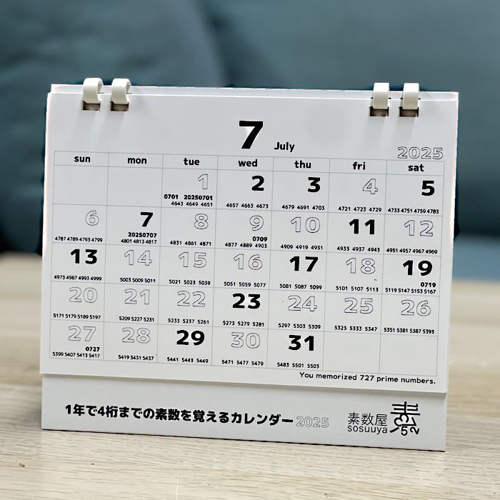 素数カレンダー