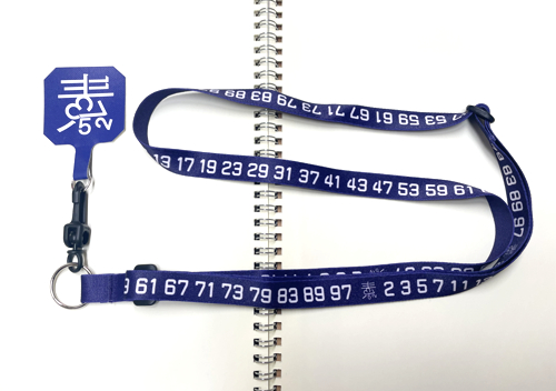 素数ネックストラップ