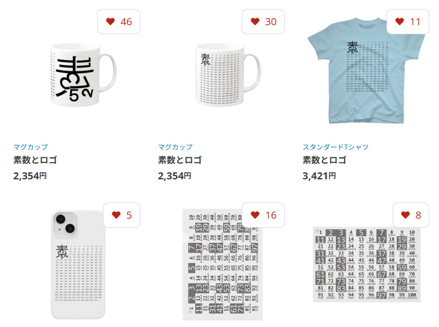 suzuriアイテム例